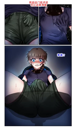 Page 13 of SweetEdda vol. EX2 Nouryokusha Hen Busshitsu Hyoui no Majo Remul & Laluva