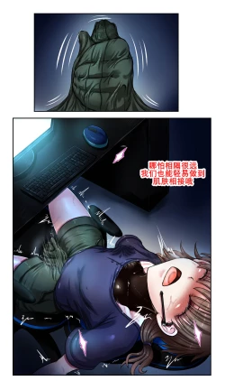 Page 14 of SweetEdda vol. EX2 Nouryokusha Hen Busshitsu Hyoui no Majo Remul & Laluva