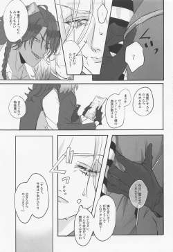 Page 10 of Berry Voice!