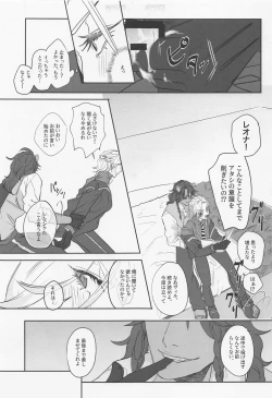 Page 14 of Berry Voice!