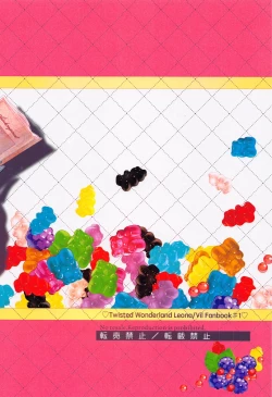 Page 26 of Berry Voice!