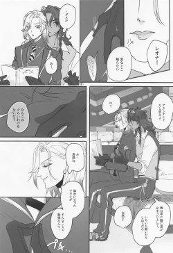 Page 9 of Berry Voice!