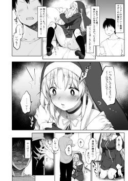 Page 30 of Sister Cleaire to Himitsu no Saimin Appli