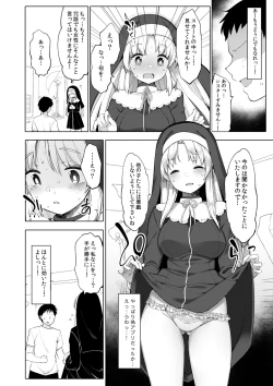 Page 46 of Sister Cleaire to Himitsu no Saimin Appli