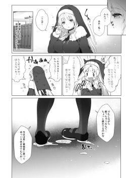Page 113 of Sister Cleaire to Himitsu no Saimin Appli 2