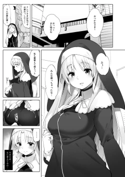 Page 4 of Sister Cleaire to Himitsu no Saimin Appli 2