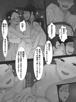 Page 21 of Spring Fragrance Part2 B&W