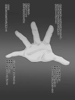 Page 30 of TOUCH #2 B&W