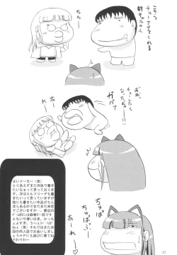 Page 16 of Neko Mimi Domo