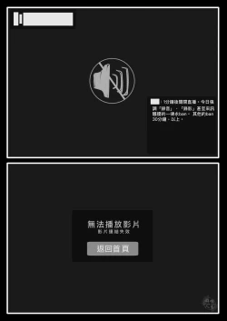 Page 12 of 赛博坦没有圣诞节，所以他們才不會打聖誕砲～