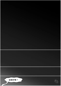 Page 14 of 赛博坦没有圣诞节，所以他們才不會打聖誕砲～