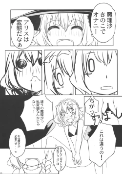 Page 24 of kino kino