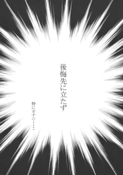 Page 28 of kino kino