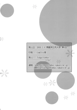 Page 33 of kino kino