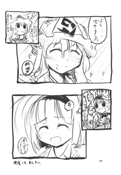 Page 35 of Youmu, Dakara Tsume ga Amai Toitte Iru no.