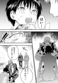 Page 46 of Natsuyasumi ha Rachikankin! Chikan Riiman to Mesuochi DK!