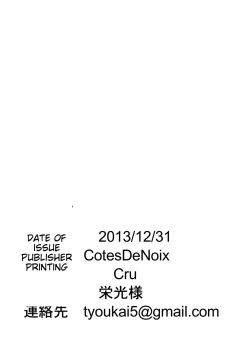 Page 21 of Innovate Heart