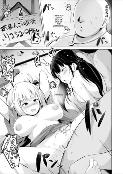 Page 1 of LycoReco Tanpen Saimin Manga | Lycoris Recoil Hypnosis