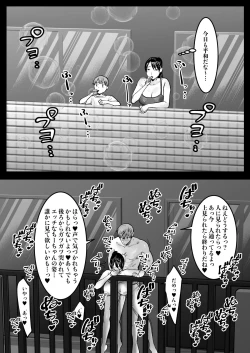 Page 41 of Zutto Sukidatta Otonari no Onee-san ga Hitozuma ni Natte Modottekita
