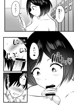 Page 11 of Majime de Yasashii Senpai Manager-san ga Uraaka Joshi Datta Ken