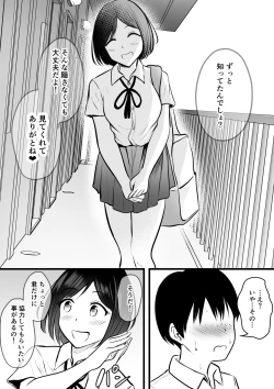 Page 8 of Majime de Yasashii Senpai Manager-san ga Uraaka Joshi Datta Ken