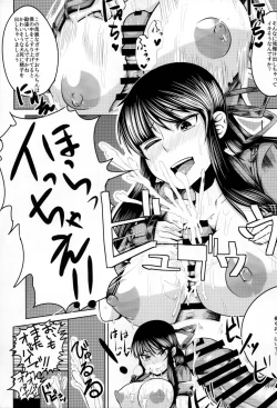 Page 4 of Yoicchi ga Oppai Ookiku Shiyou to Suru Hon