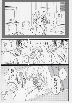 Page 3 of HDCP. - High Definition Child Pornography