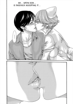 Page 14 of Hajimete no sense vol 3