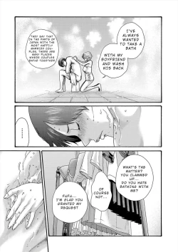 Page 23 of Hajimete no sense vol 3