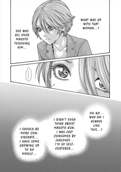 Page 71 of Hajimete no sense vol 3