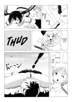 Page 12 of Mina Kana 1