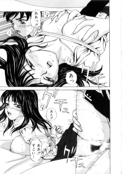 Page 103 of Onii-chan Iya!!