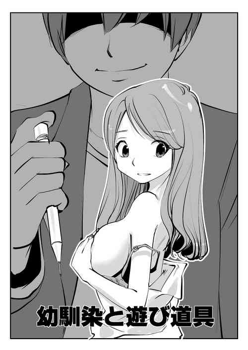 Download Osananajimi to Asobi Dougi