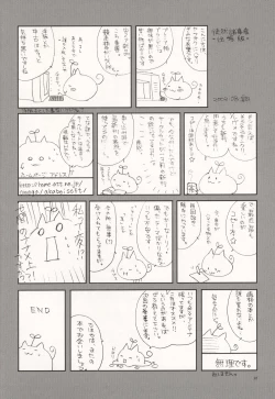 Page 22 of Whip Lash!