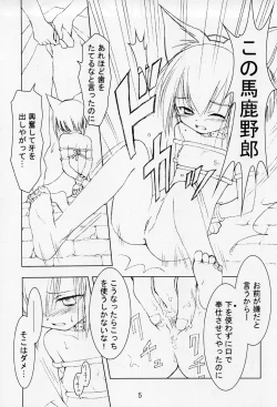 Page 6 of The Folklore of Nekomimi