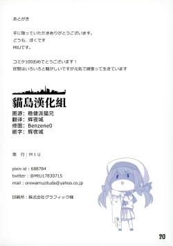 Page 12 of Asashiotachi ni Micro Bikini Kite Morau Hon