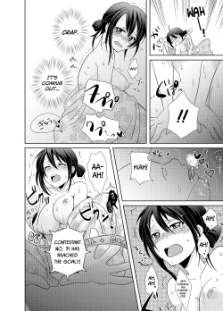 Page 13 of AV Nai GAME Zettai ni ￮￮ Shite wa Ikemasen!