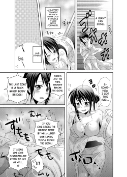 Page 8 of AV Nai GAME Zettai ni ￮￮ Shite wa Ikemasen!