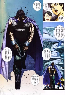 Page 38 of 【海虎武神】 001