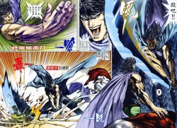 Page 6 of 【海虎武神】 003