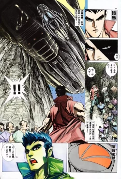 Page 28 of 【海虎武神】 005