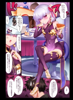 Page 26 of Tokuiten LR