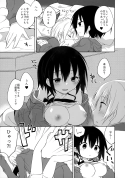 Page 6 of Gyoukan! 4