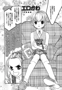 Page 104 of Love Love Lunch