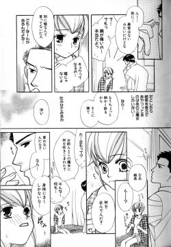 Page 111 of Love Love Lunch