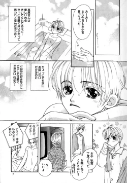 Page 11 of Love Love Lunch