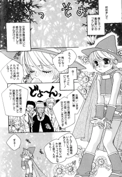 Page 124 of Love Love Lunch