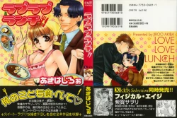 Page 1 of Love Love Lunch