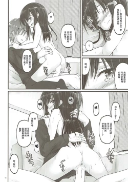 Page 13 of Uncharted ASWsubmarine weapon