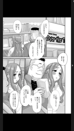 Page 105 of G-Edge Vol.025